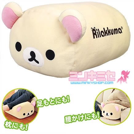 Super San-X Rilakkuma Cushion